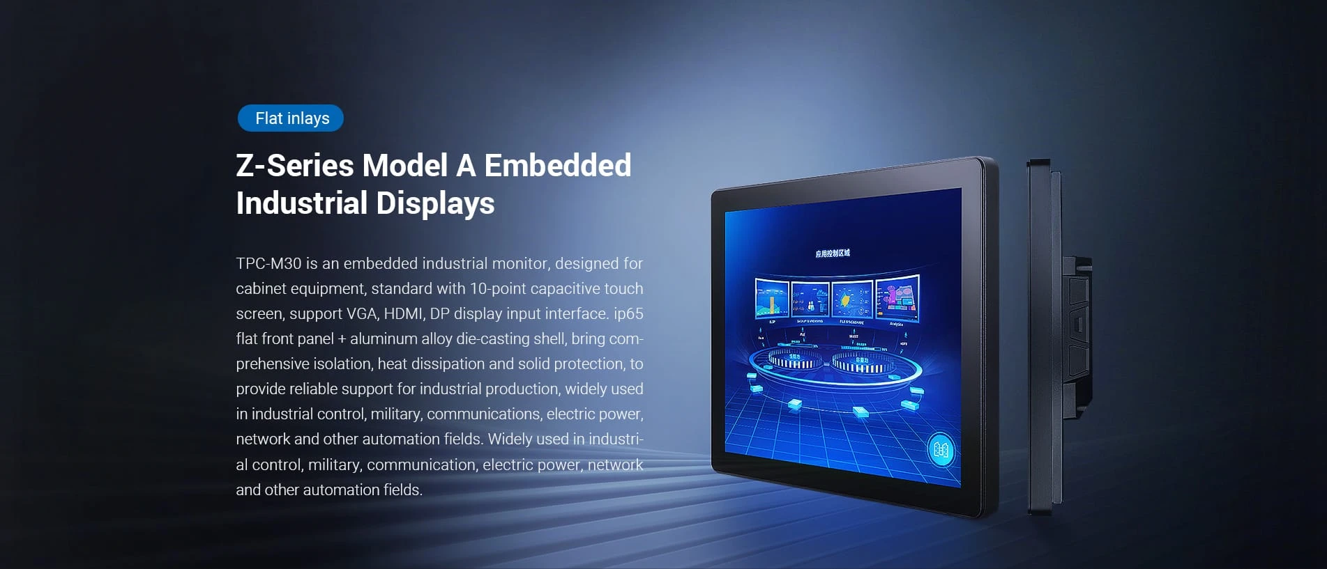 Z-Series Model A Embedded Industrial Displays-IPC Manufacturer