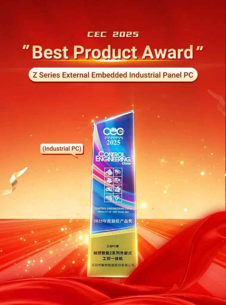 Best Product Award-TouchThink IPC Manufacturing