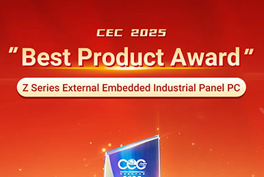 Best Product Award