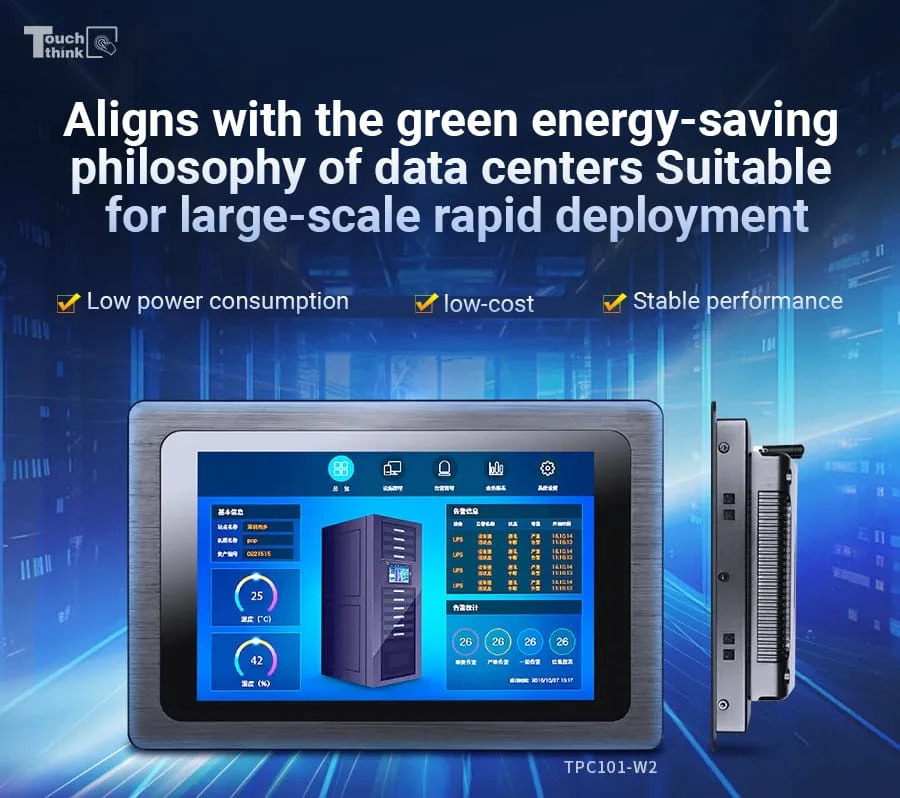 TouchThink Solution to Micro-module Data Center-1-TouchThink IPC Manufacturing