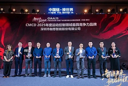 Награды КМКД