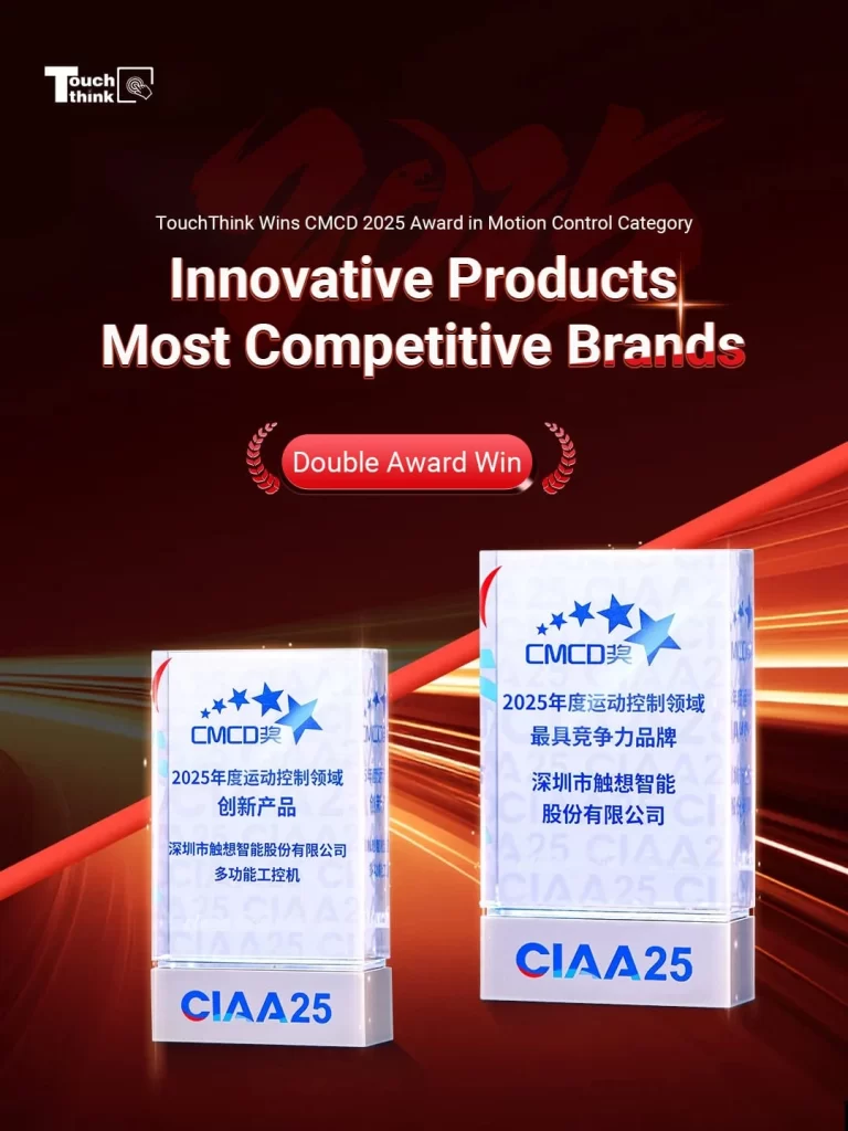 CMCD Innovative Products