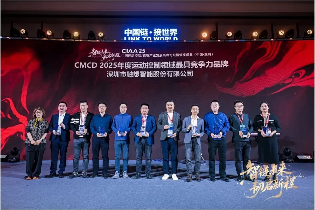 Dual Awards of Touch Think in CMCD