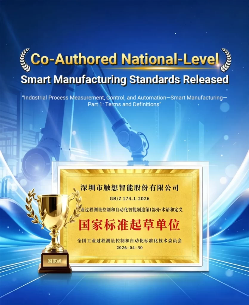 Co-authored National-level Smart Manufacturing Standards Released
