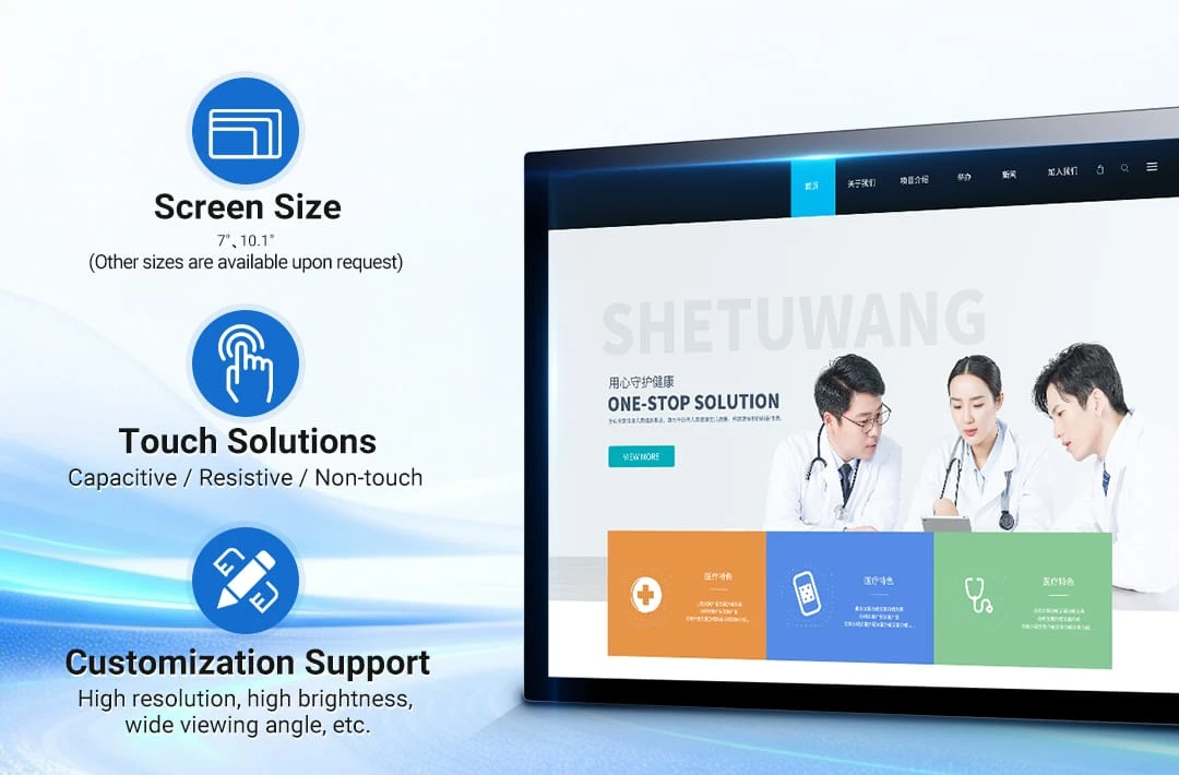 7 or 10.1 inches open frame Android all in one PC