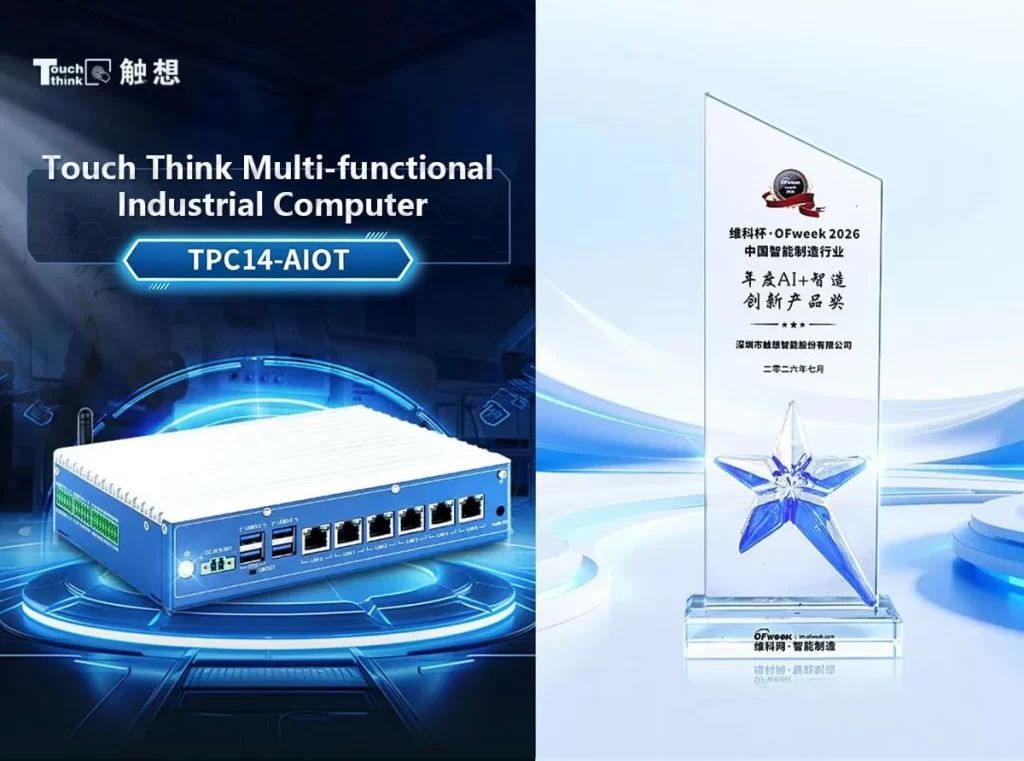 Awards for TouchThink Multi-functional Industrial PC