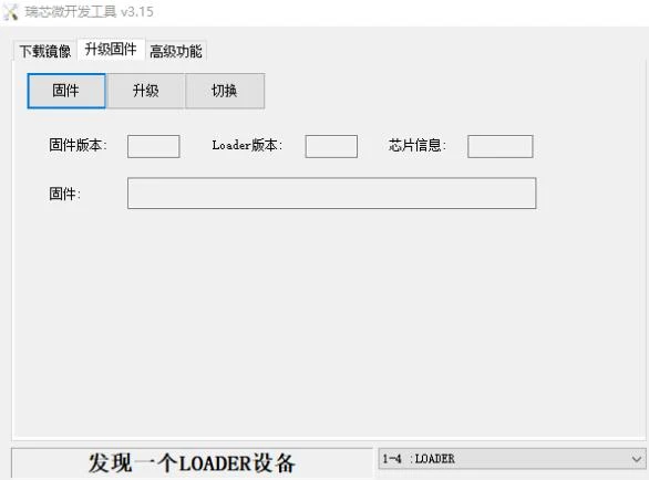 How to Flash Android OS on TouchThink Motherboards – 3