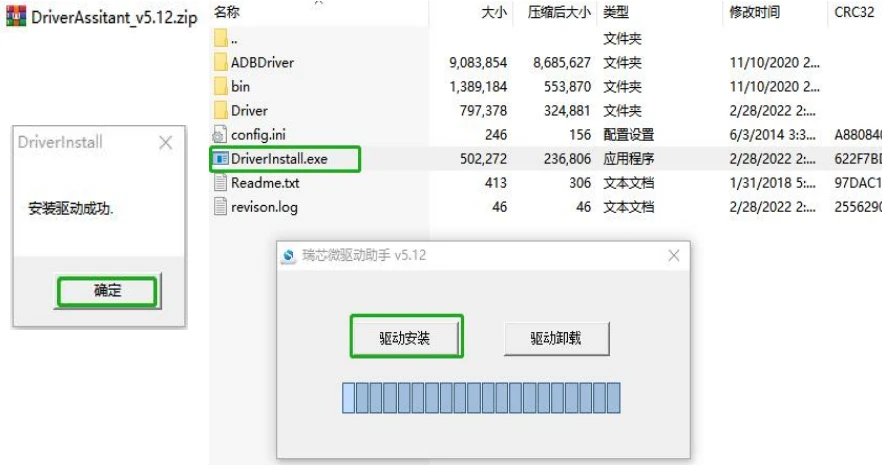 How to Flash Android OS