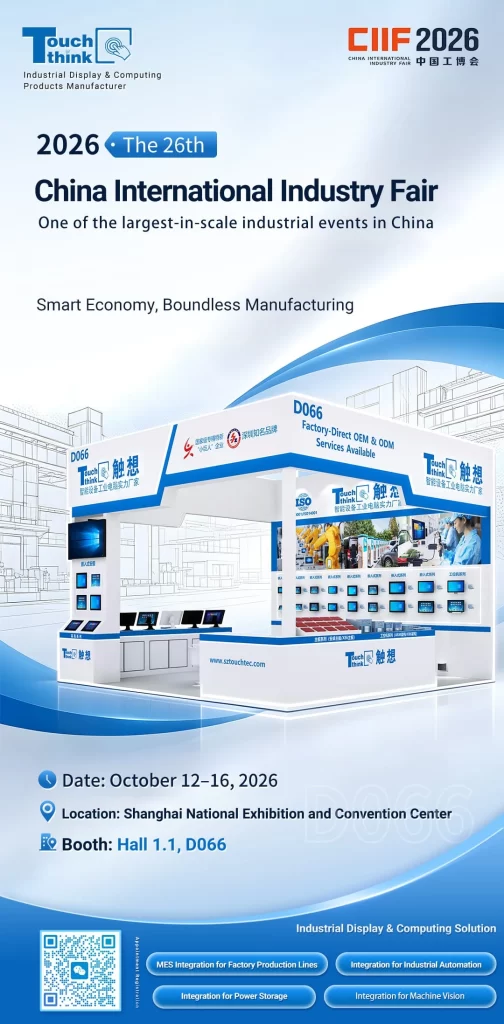 TouchThink Attendance in CIIF 2026
