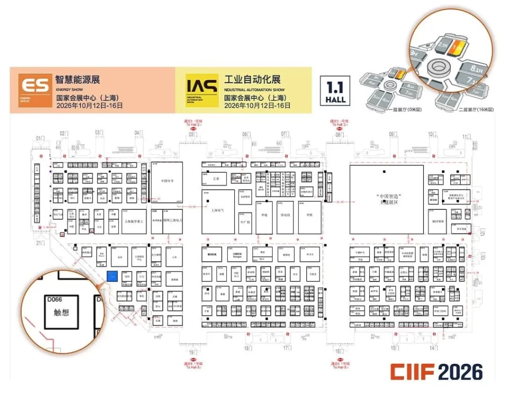 TouchThink Booth Location
