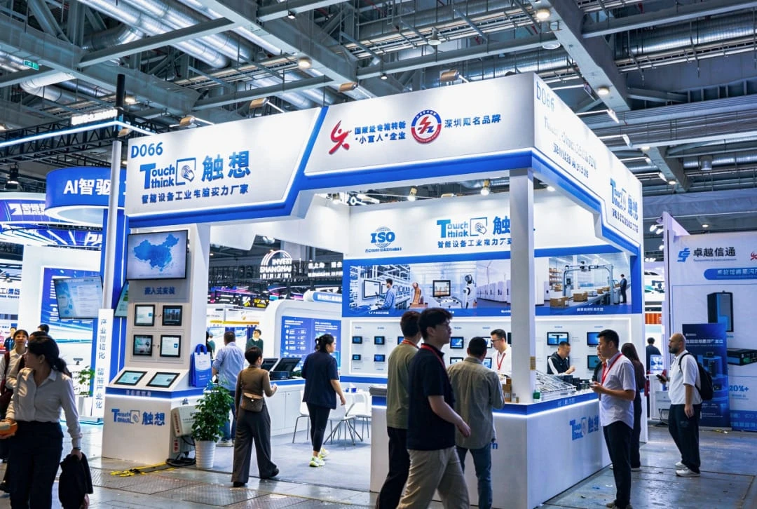 TouchThink Attendance in CIIF 2026-Shanghai
